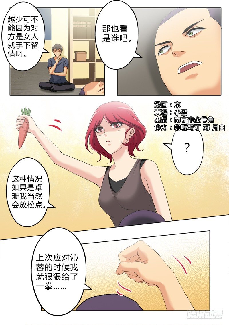 第三百零八话0