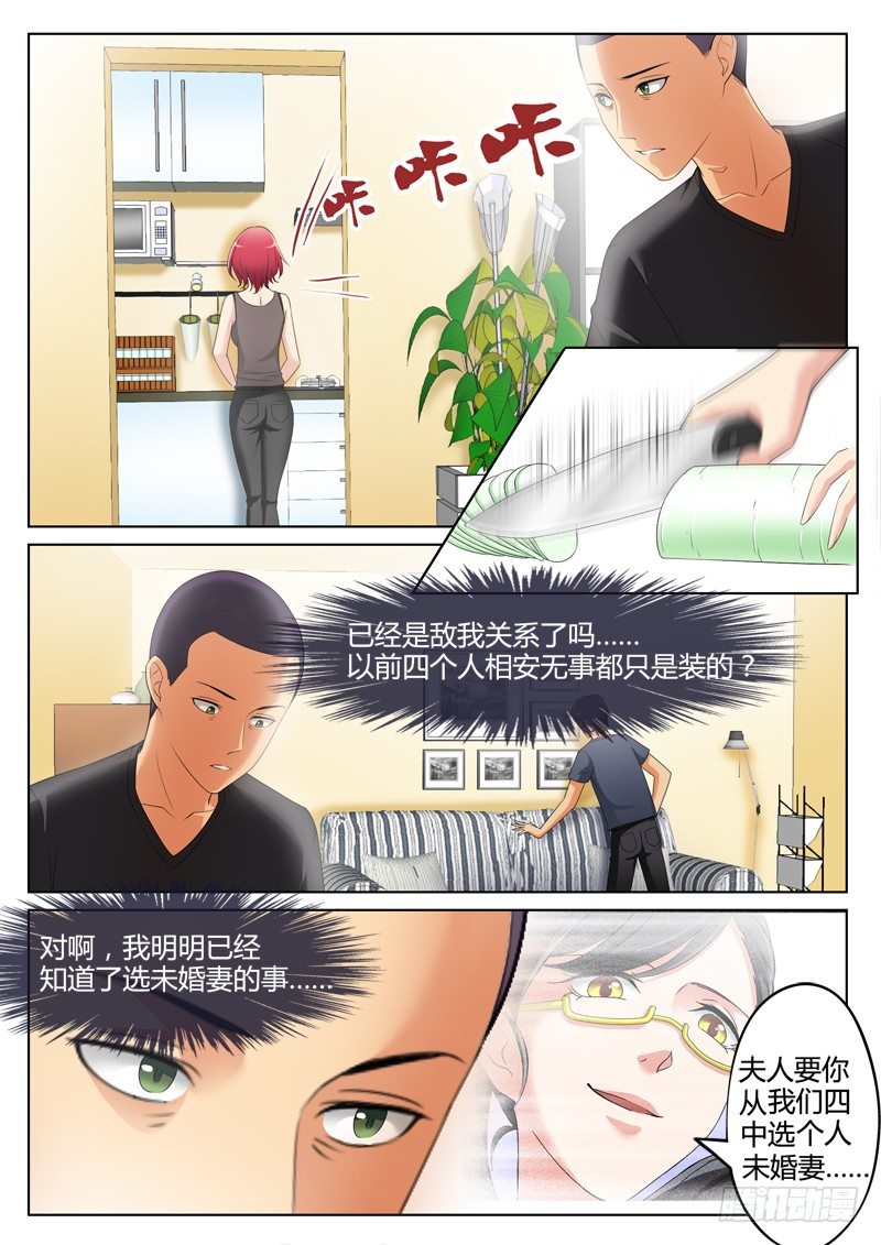 第三百零八话4