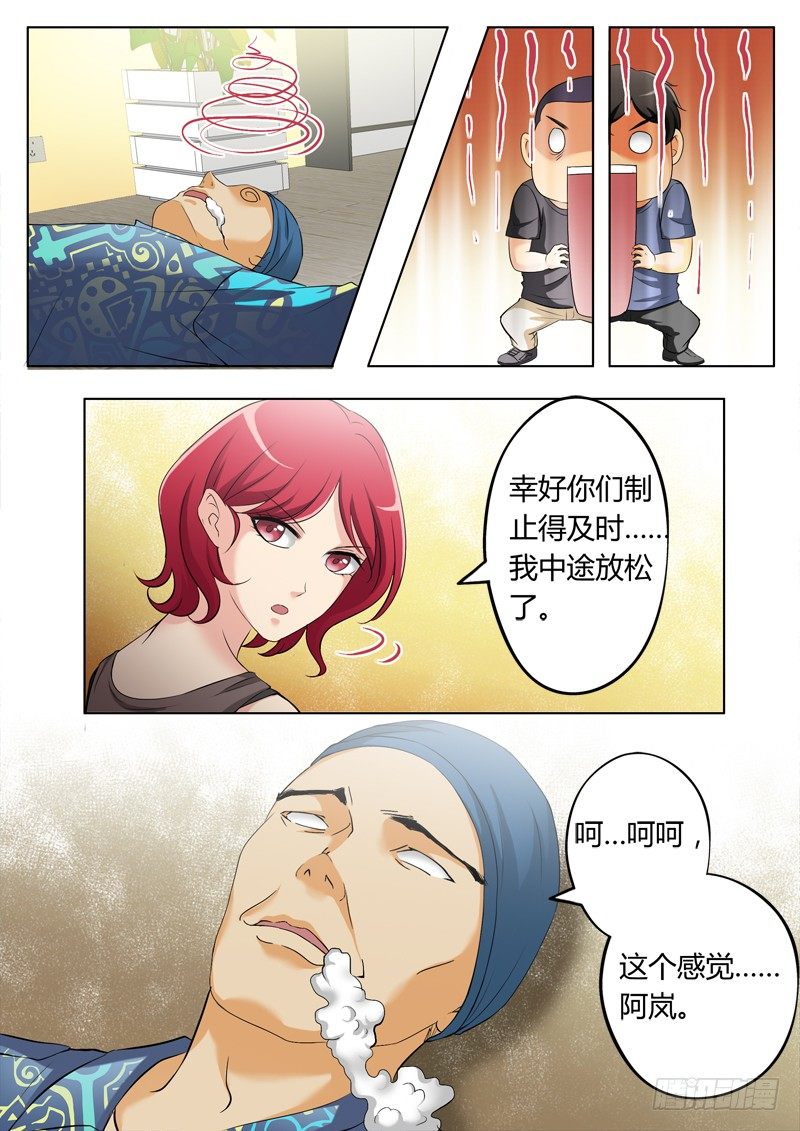 第三百一十一话1