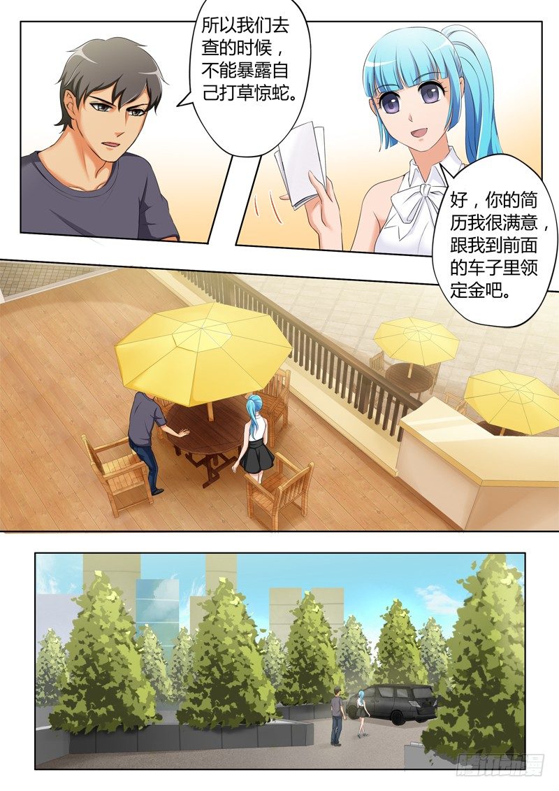 第三百一十三话4