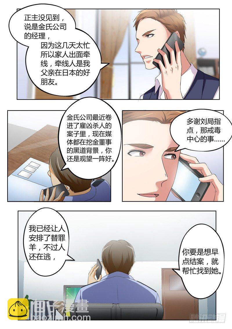 第三百一十八话3