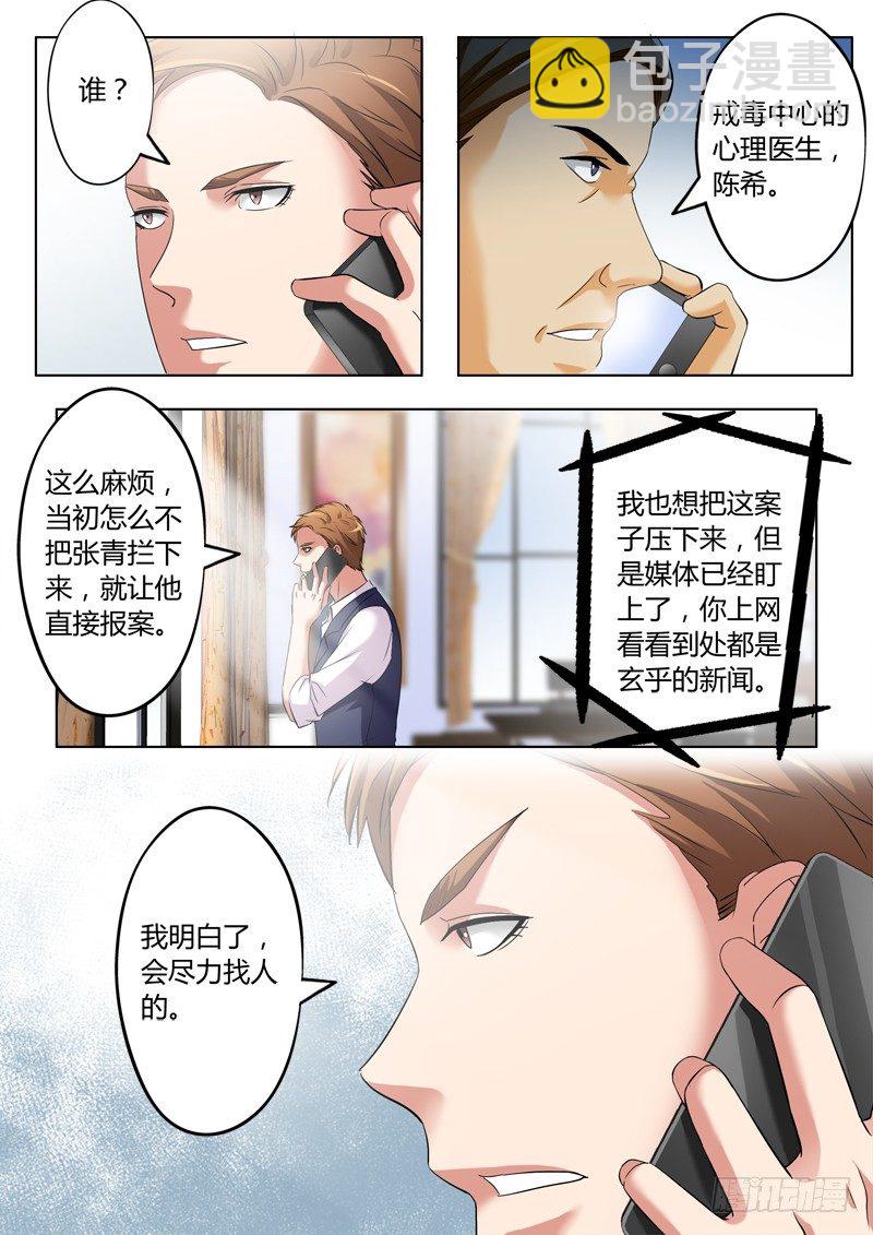 第三百一十八话4