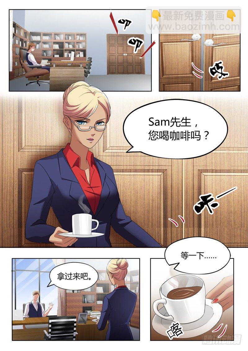 第三百一十八话7