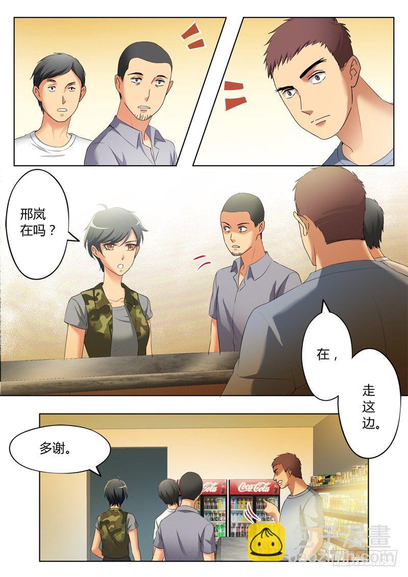 第三百一十九话2