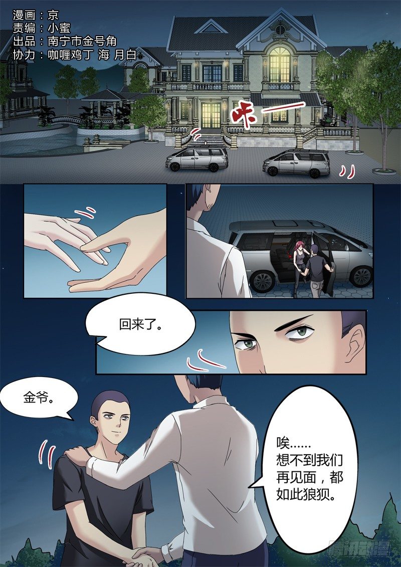 第三百二十六话0
