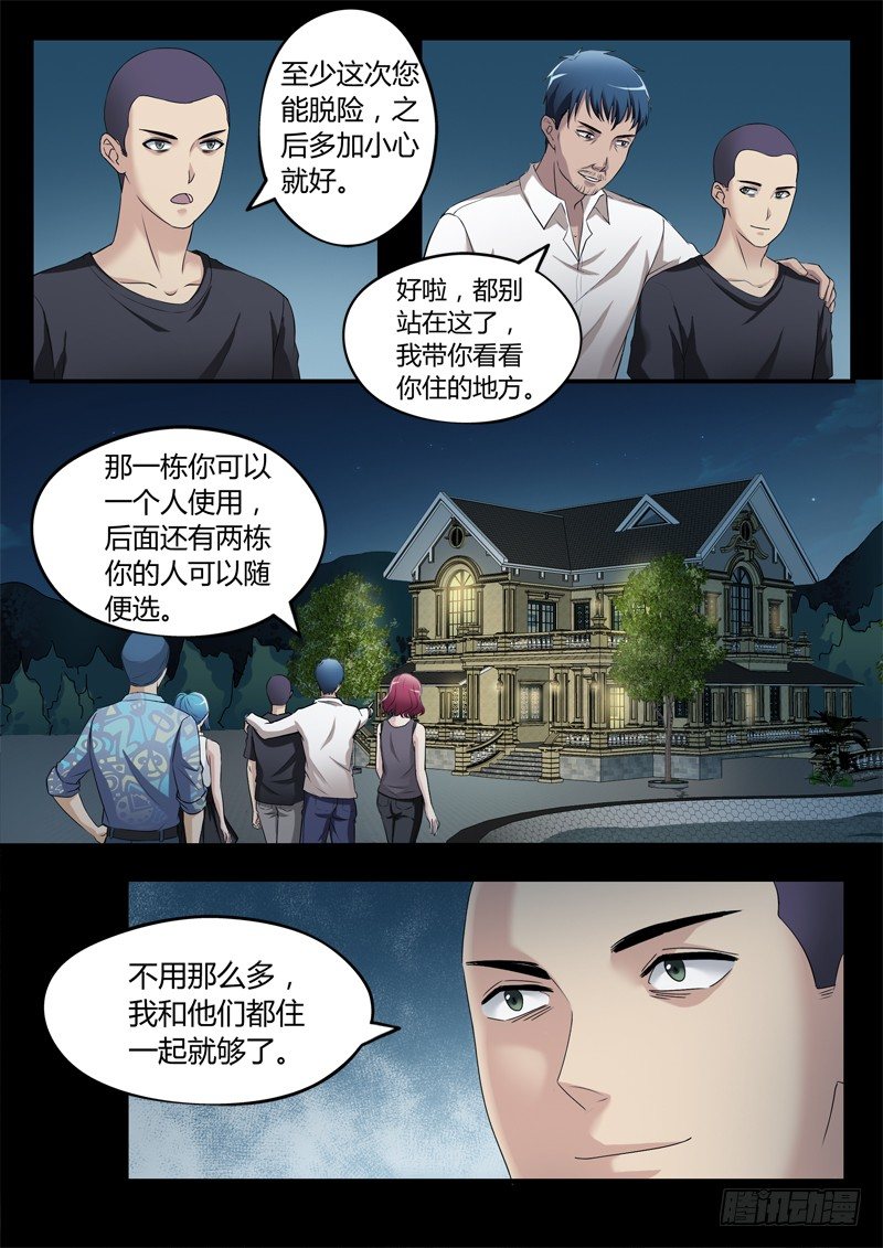 第三百二十六话1