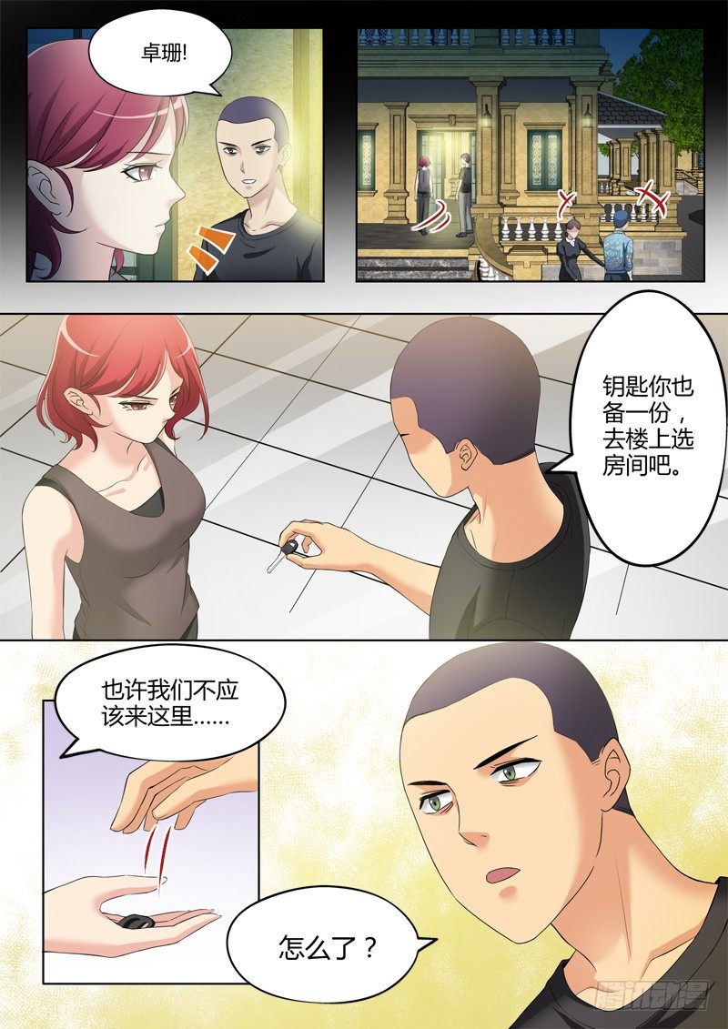 第三百二十六话5