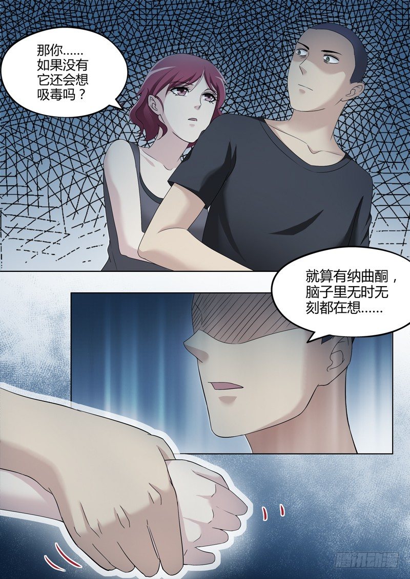第三百二十八话1
