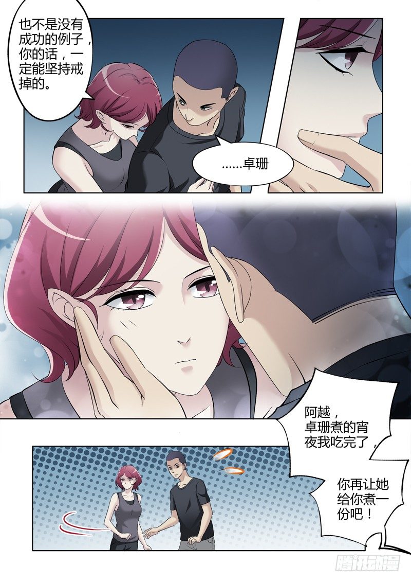 第三百二十八话2