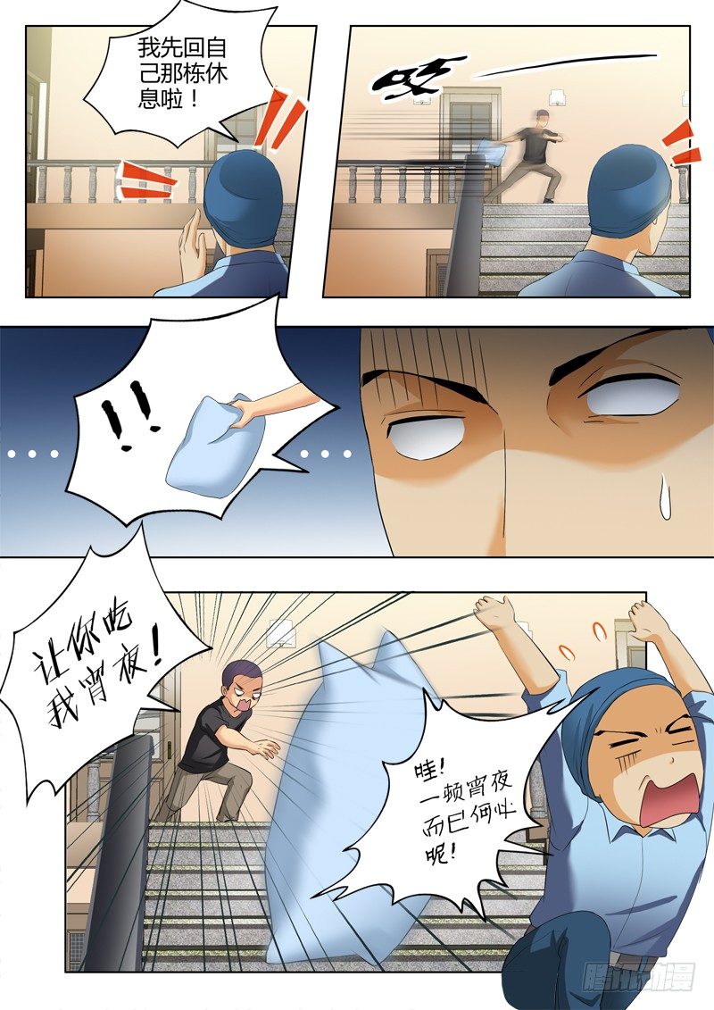 第三百二十八话3