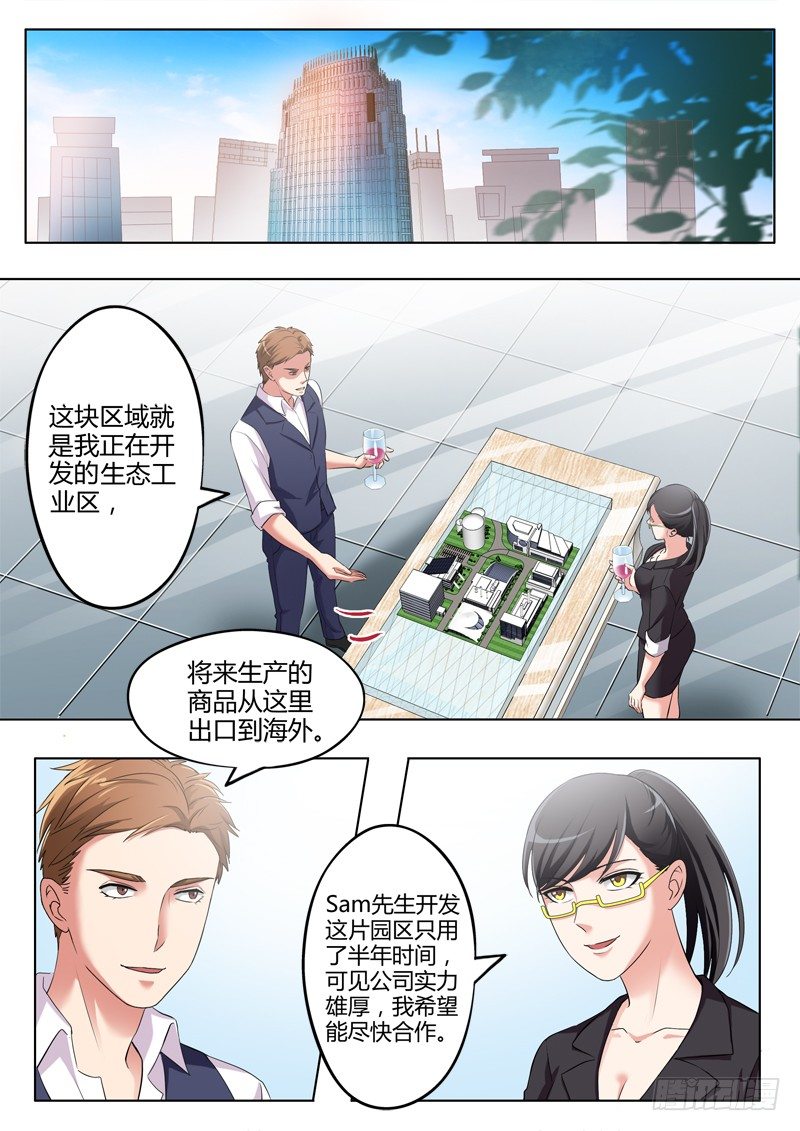 第三百二十八话4