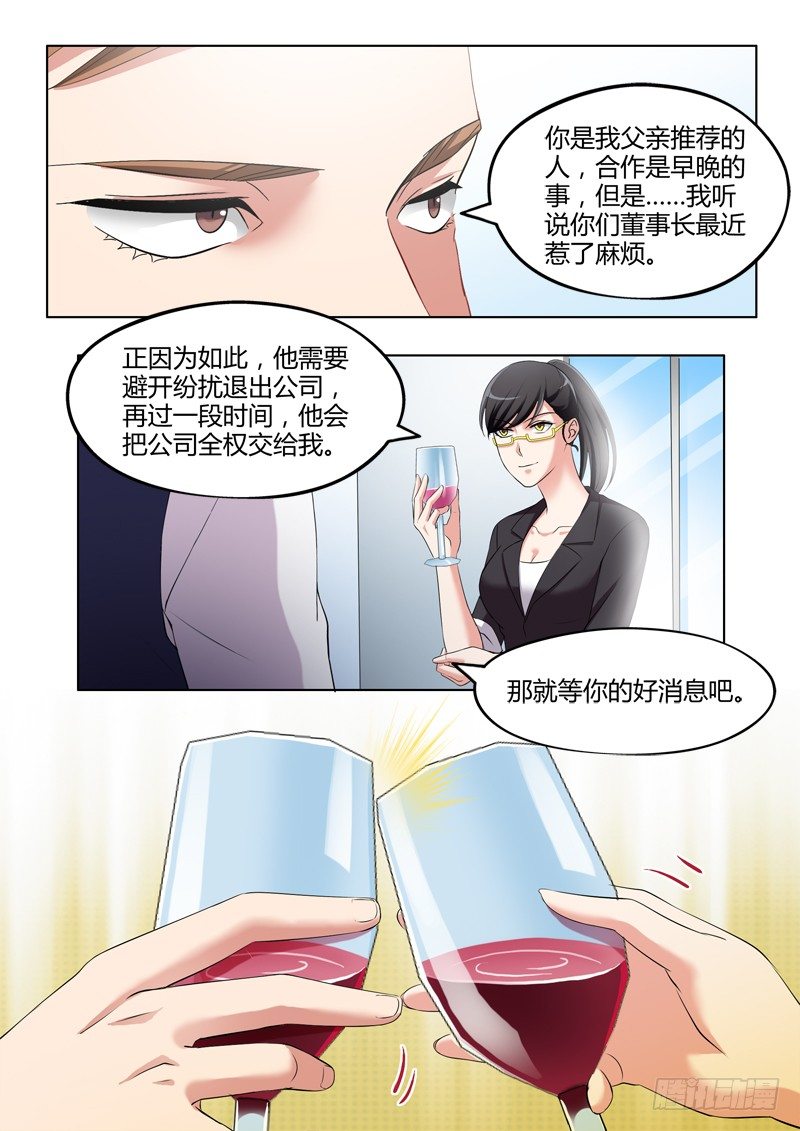 第三百二十八话5