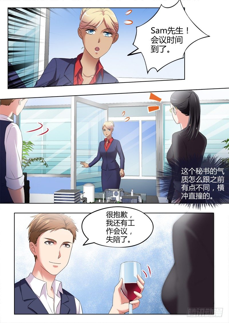 第三百二十八话6
