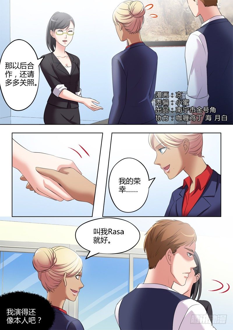第三百二十九话0