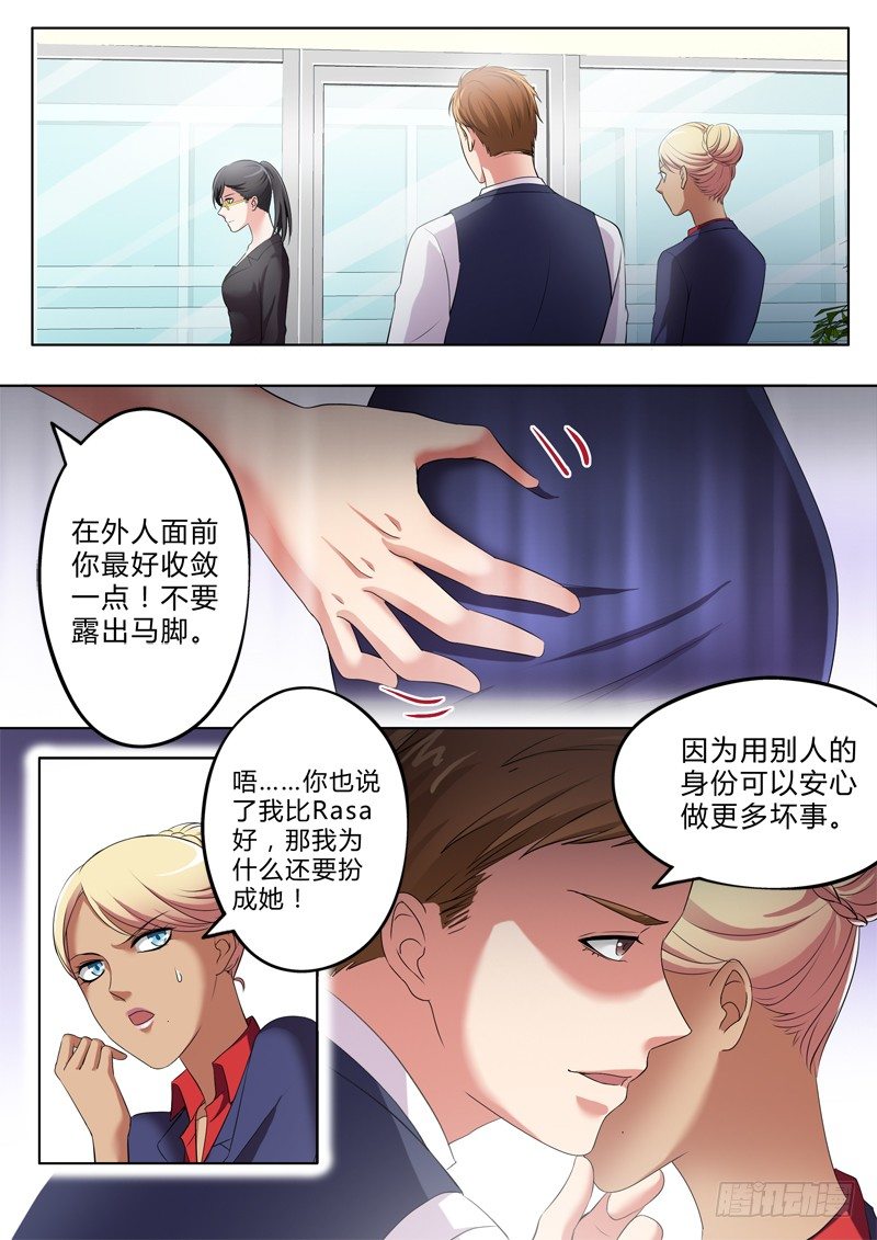 第三百二十九话1