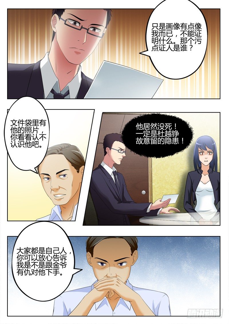 第三百二十九话4