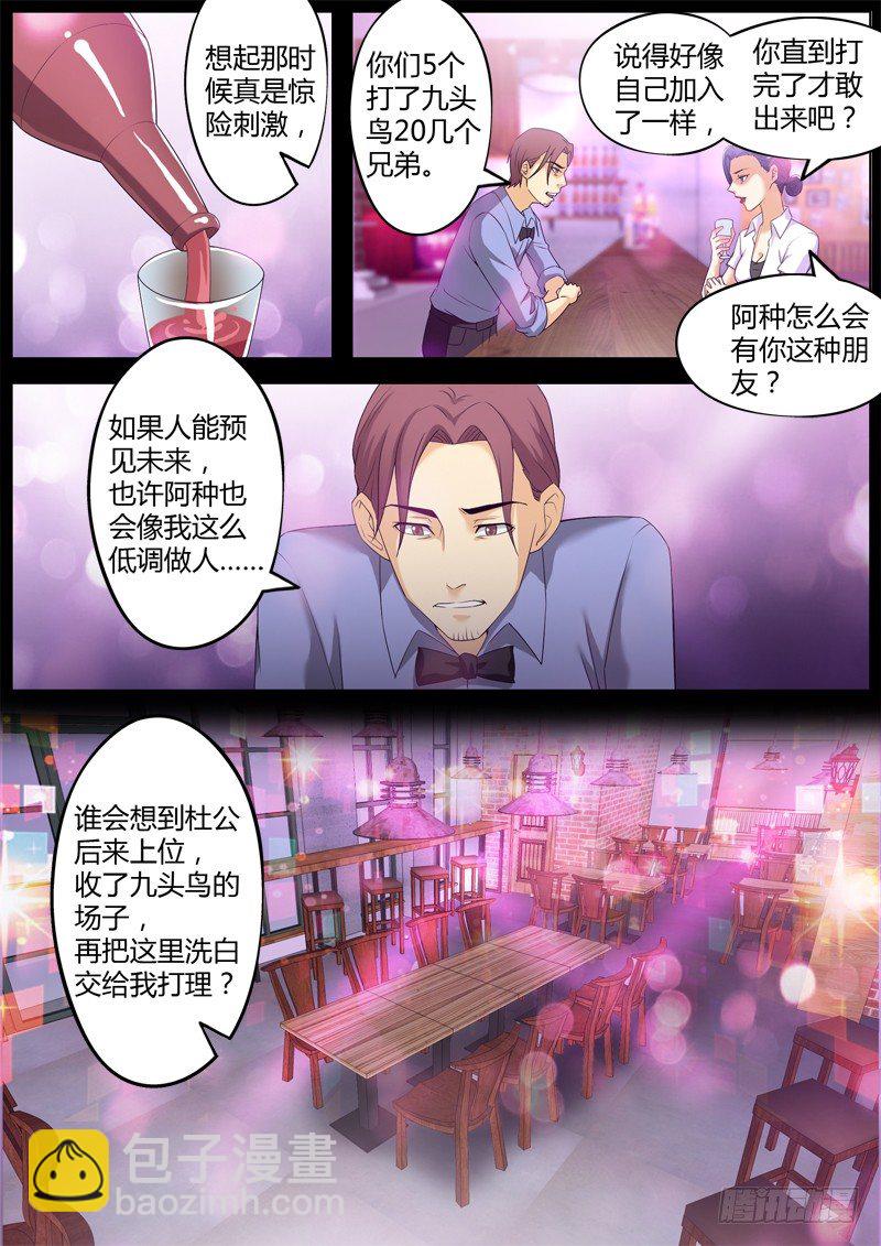 第三百三十九话2