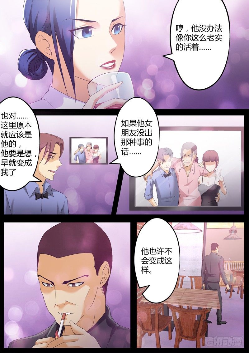 第三百三十九话3