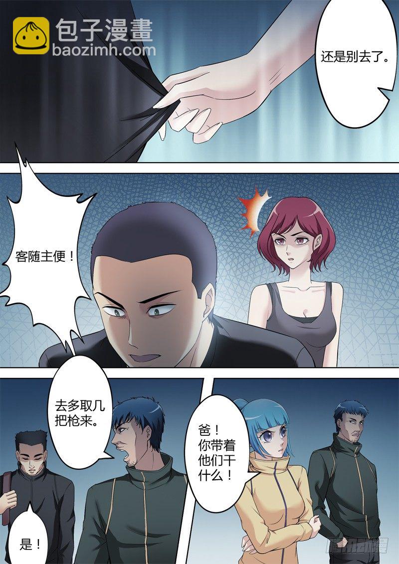 第三百三十九话7