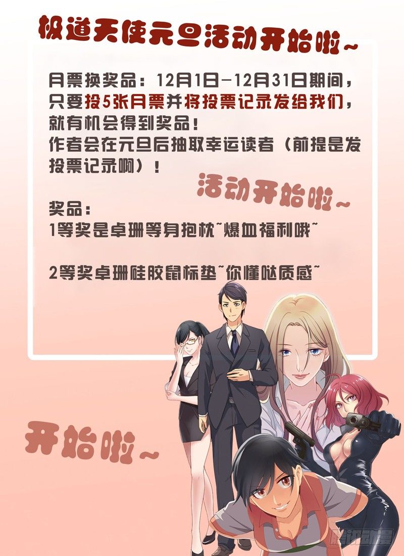 第三百三十九话8