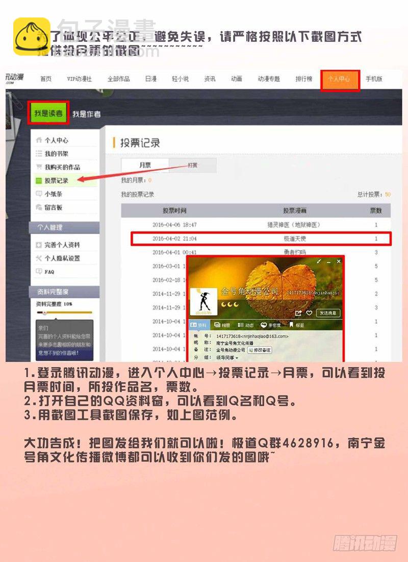 第三百三十九话9