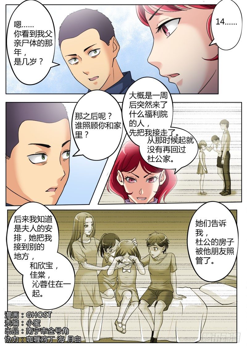 第三百四十六话0