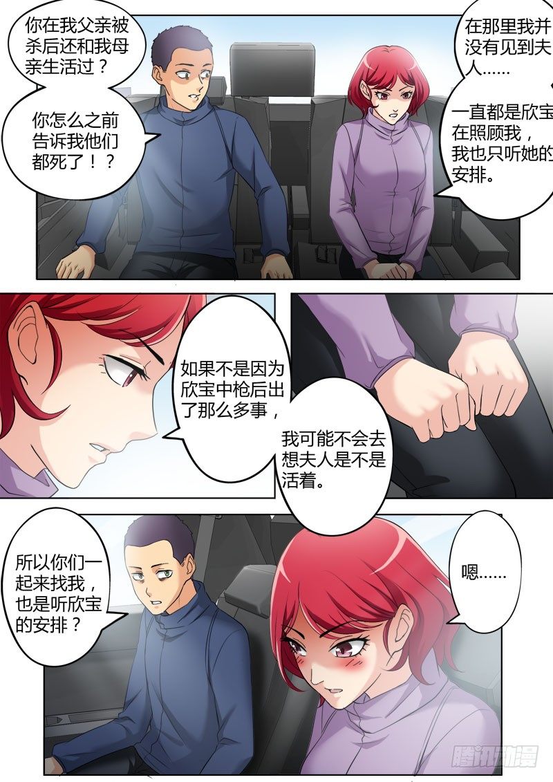 第三百四十六话1