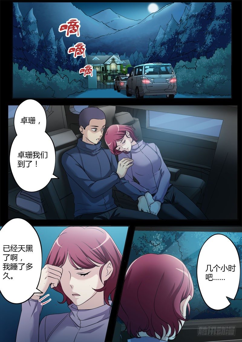 第三百四十六话3