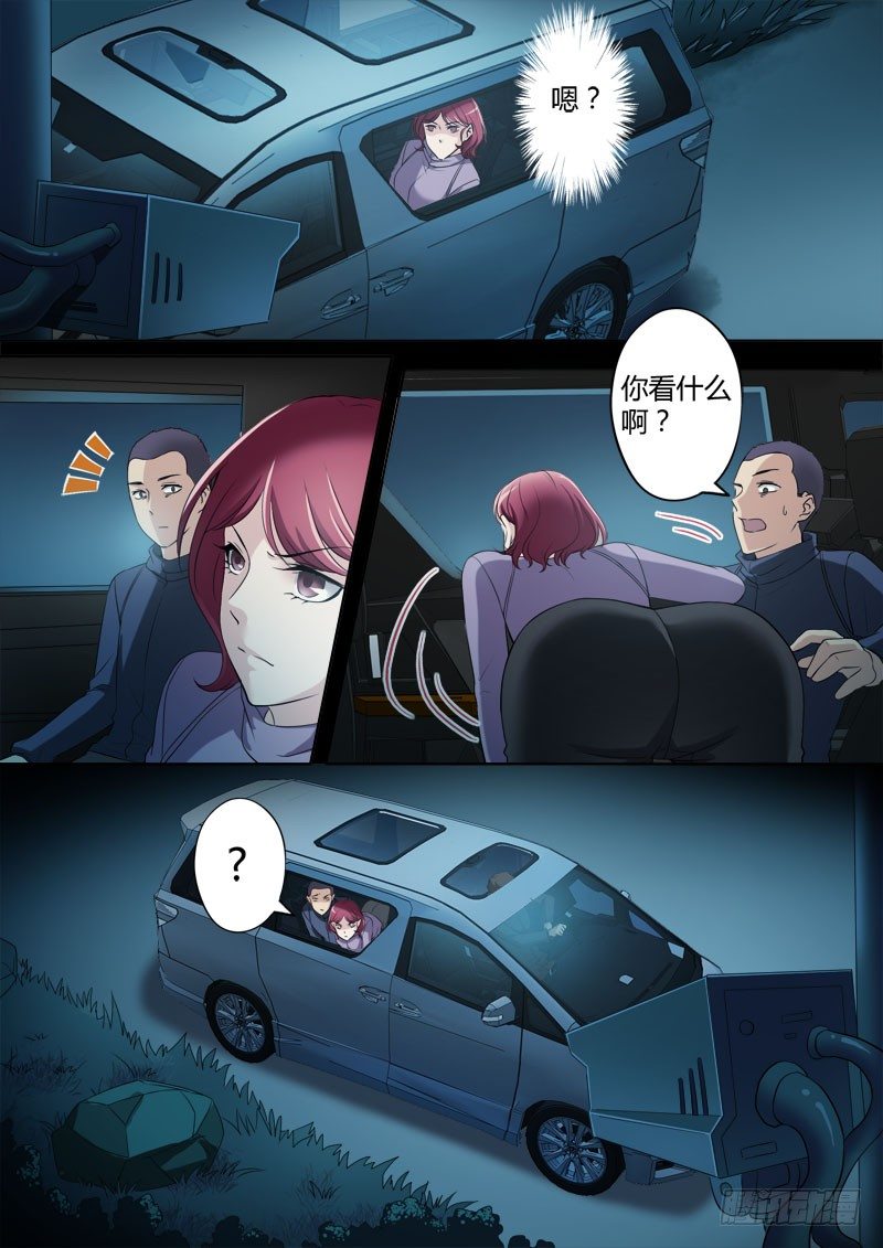 第三百四十六话4