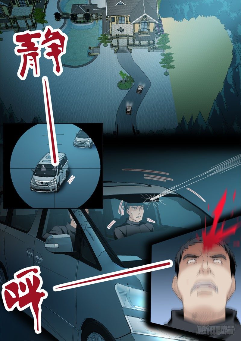 第三百四十六话6