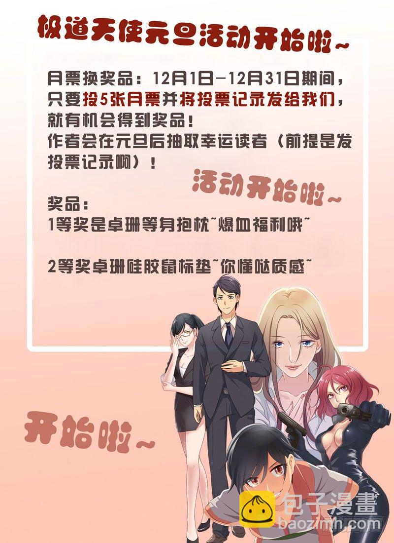第三百四十六话9