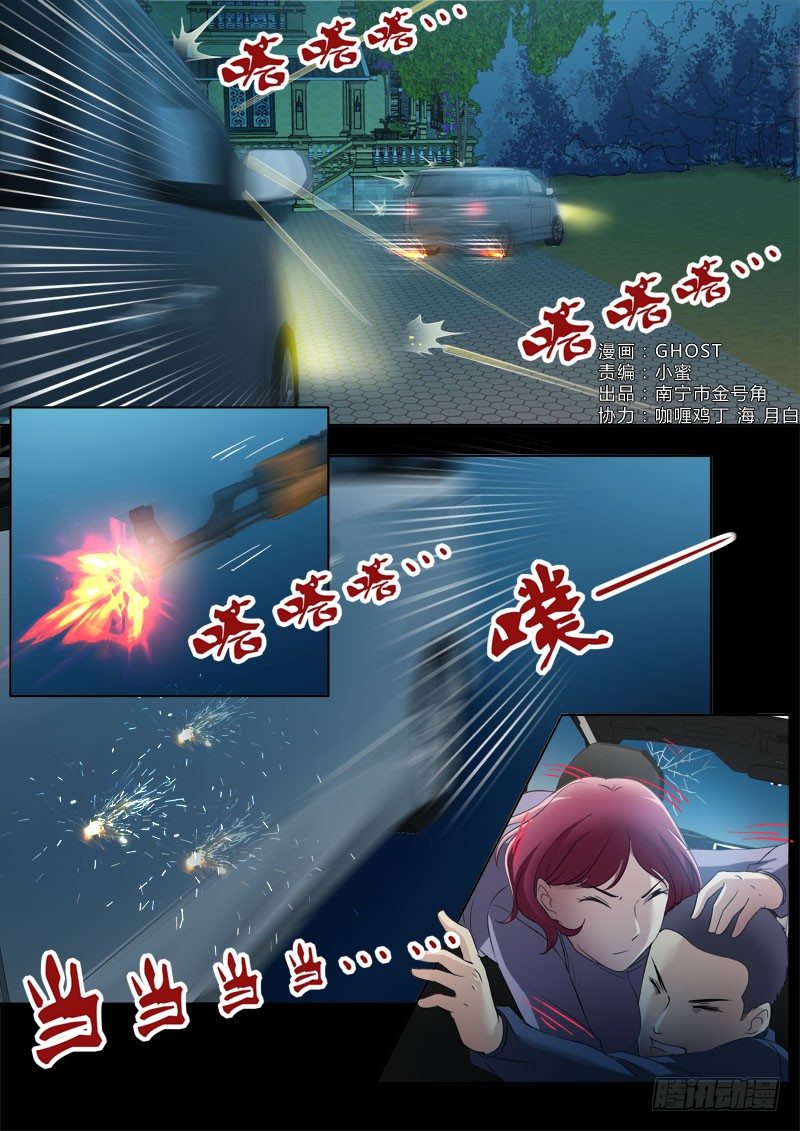 第三百四十七话0