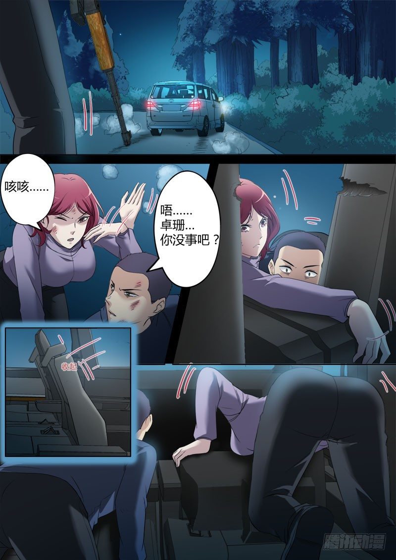 第三百四十七话2