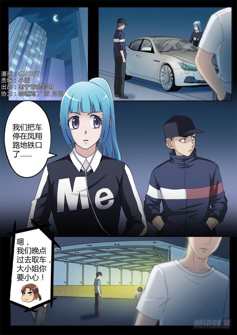 第三百八十话0