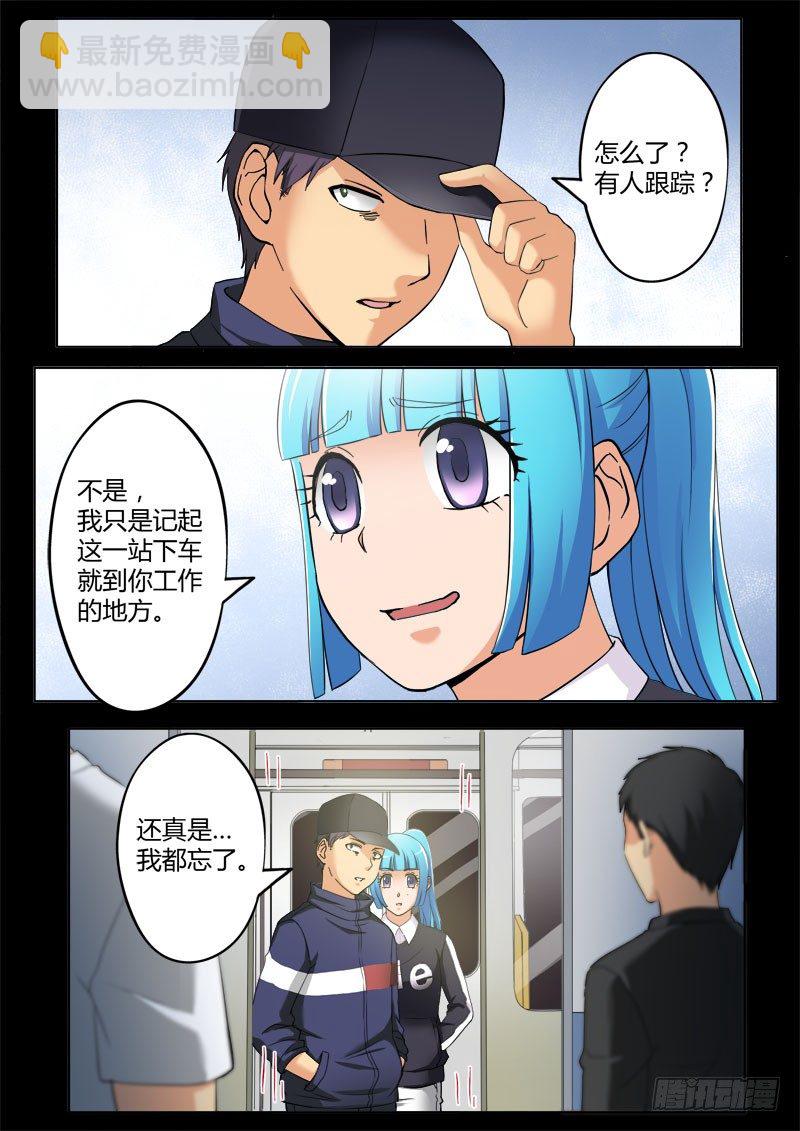 第三百八十话2