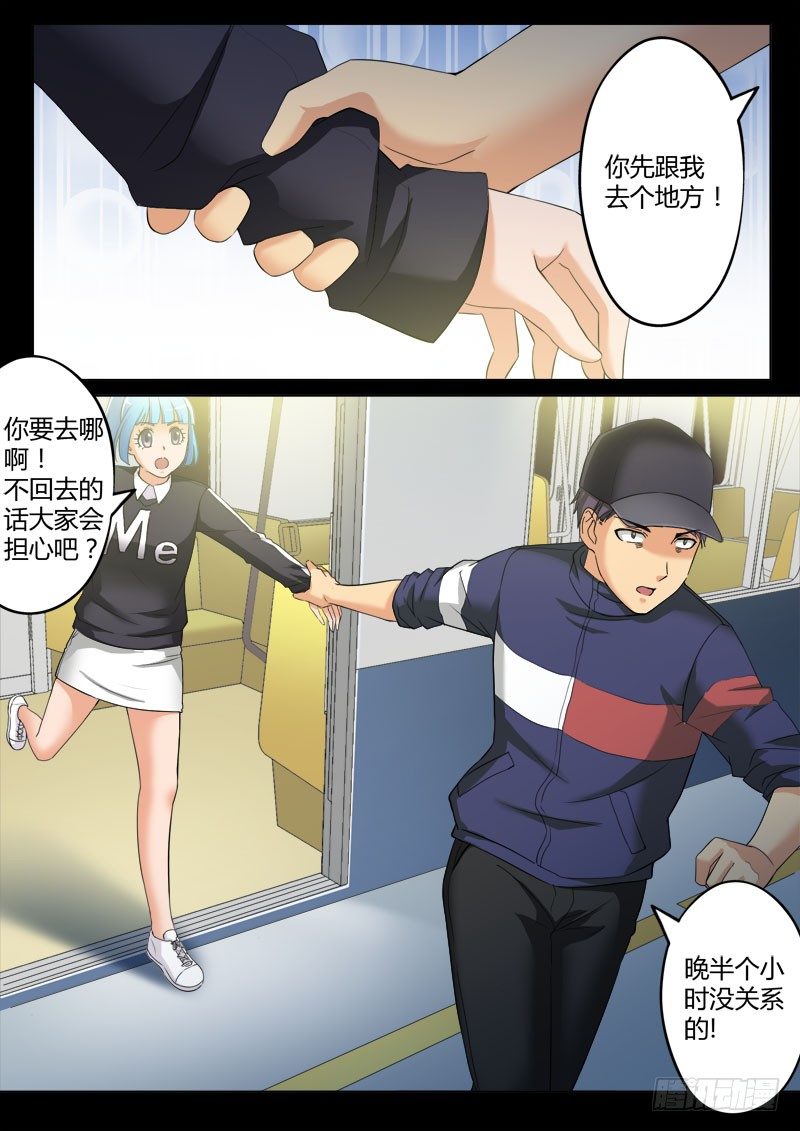 第三百八十话3