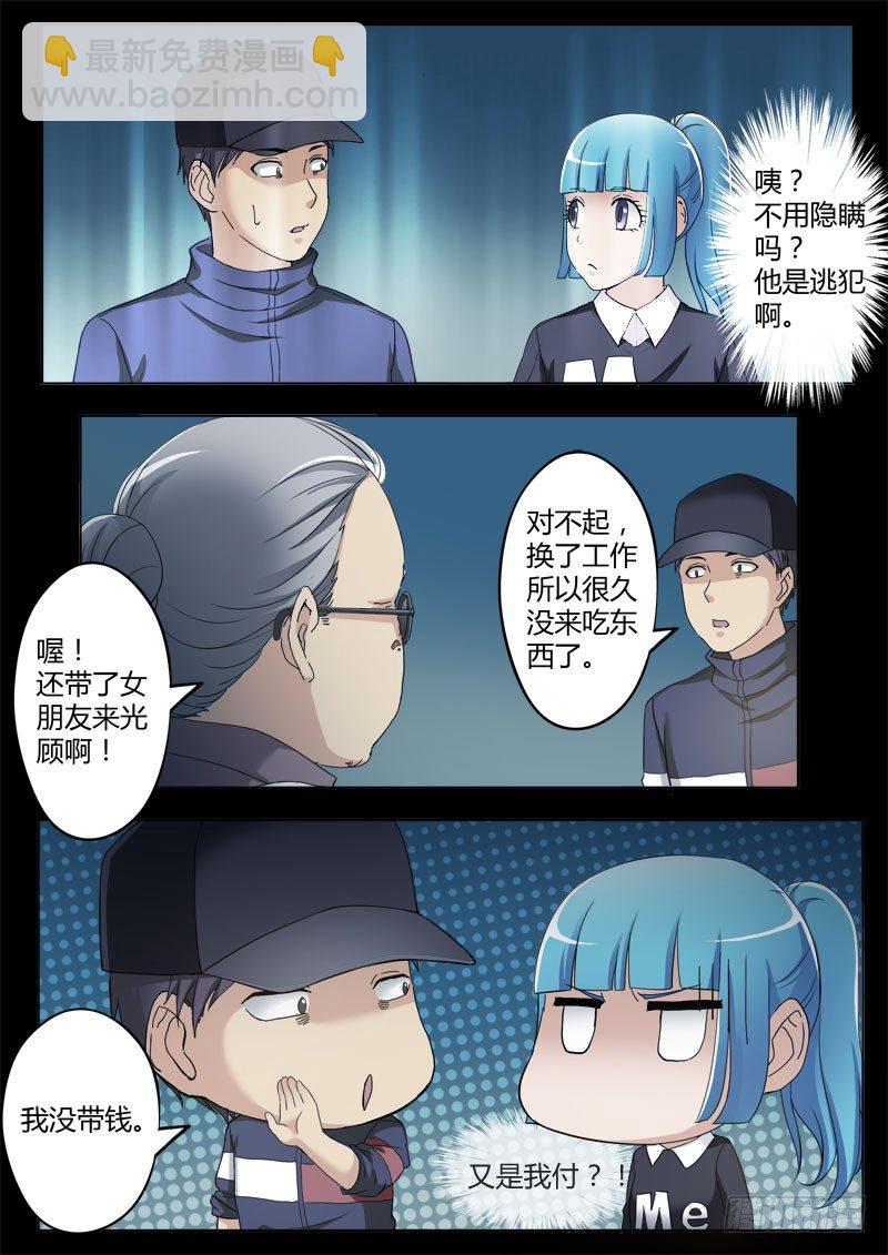 第三百八十话5