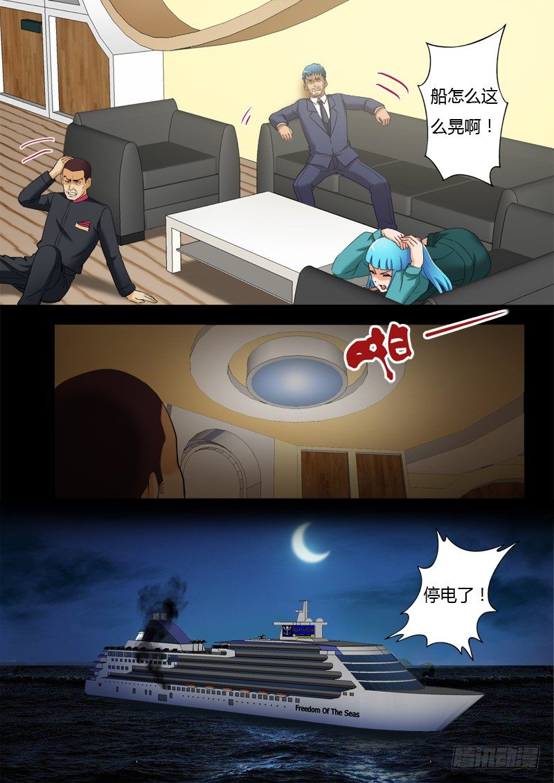 第三百九十九话2