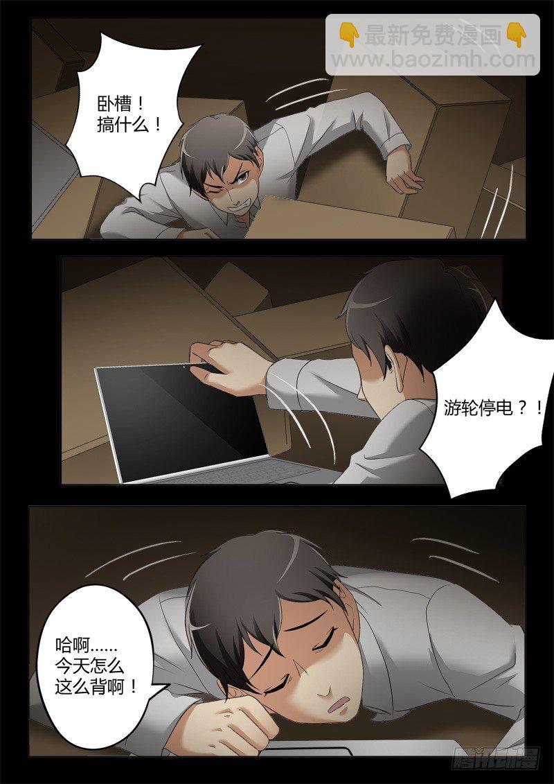 第三百九十九话3