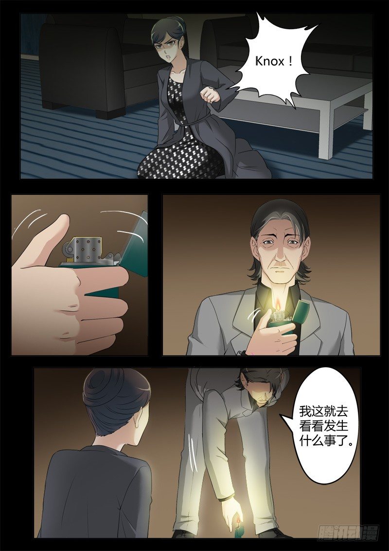 第三百九十九话5