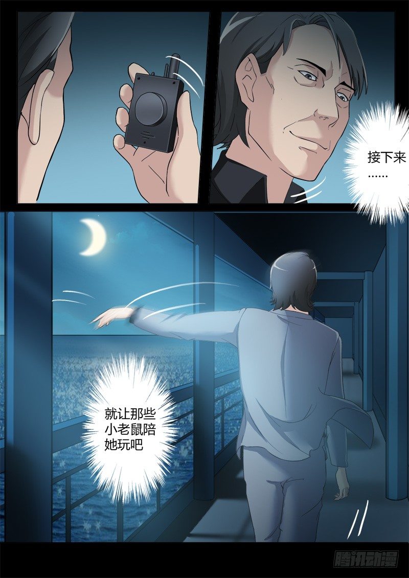 第三百九十九话7
