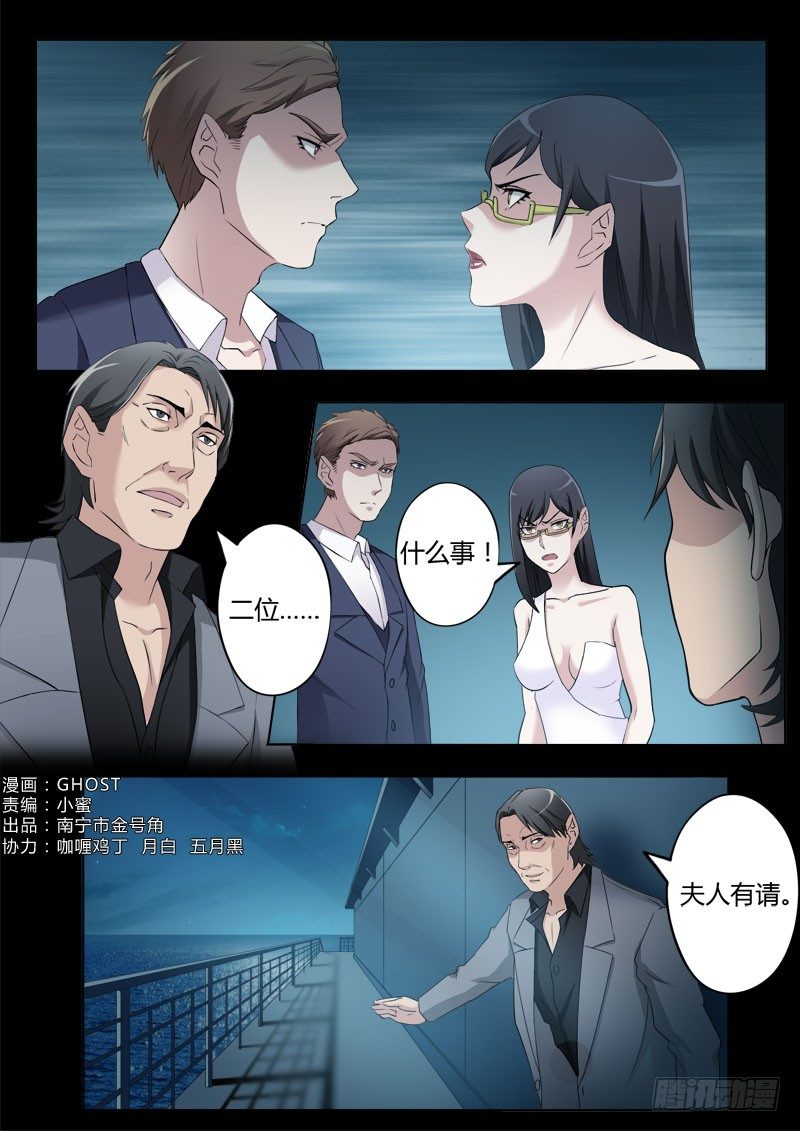 第四百零一话0