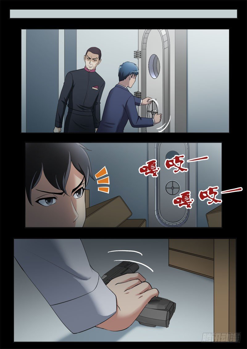 第四百零一话1