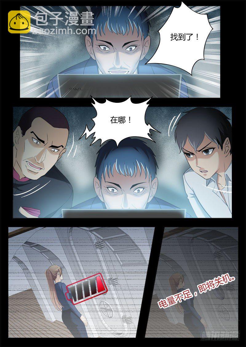 第四百零一话6