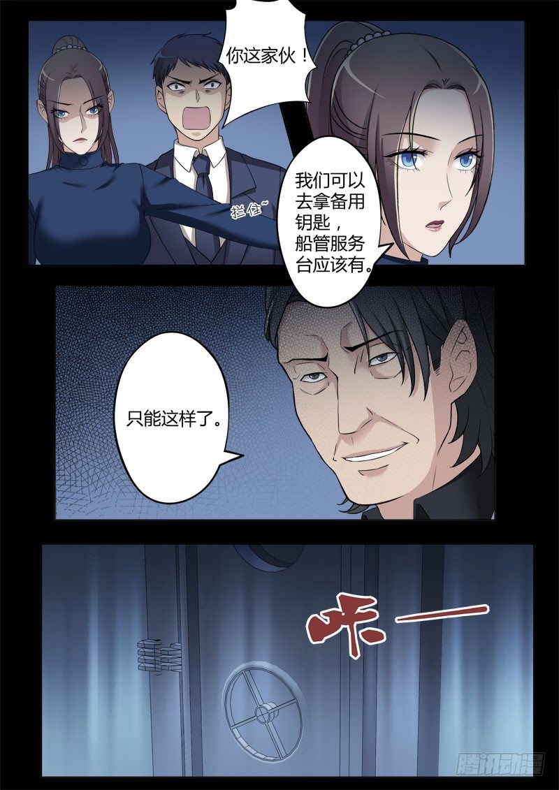 第四百零八话2