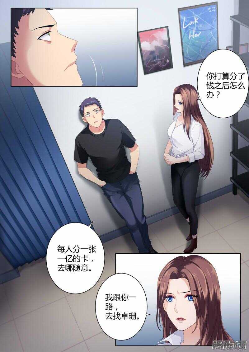 第四百二十六话1