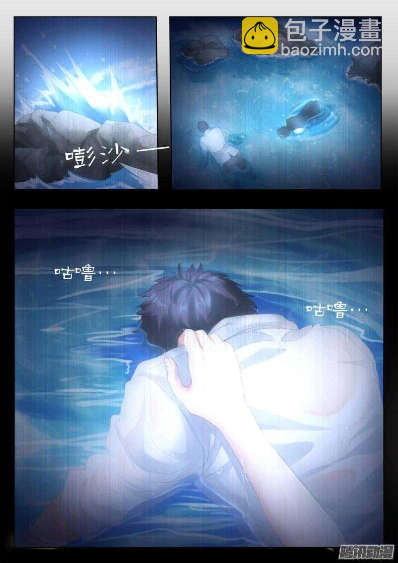 第四百二十六话2