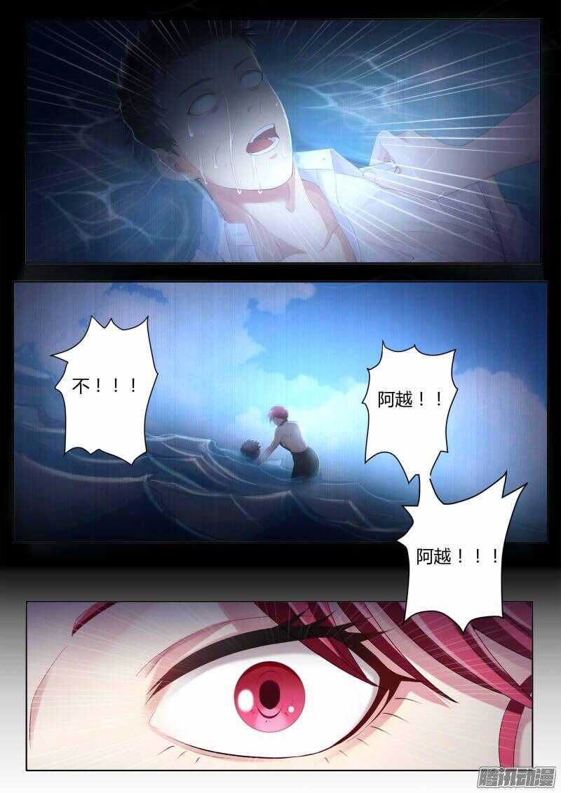 第四百二十六话3