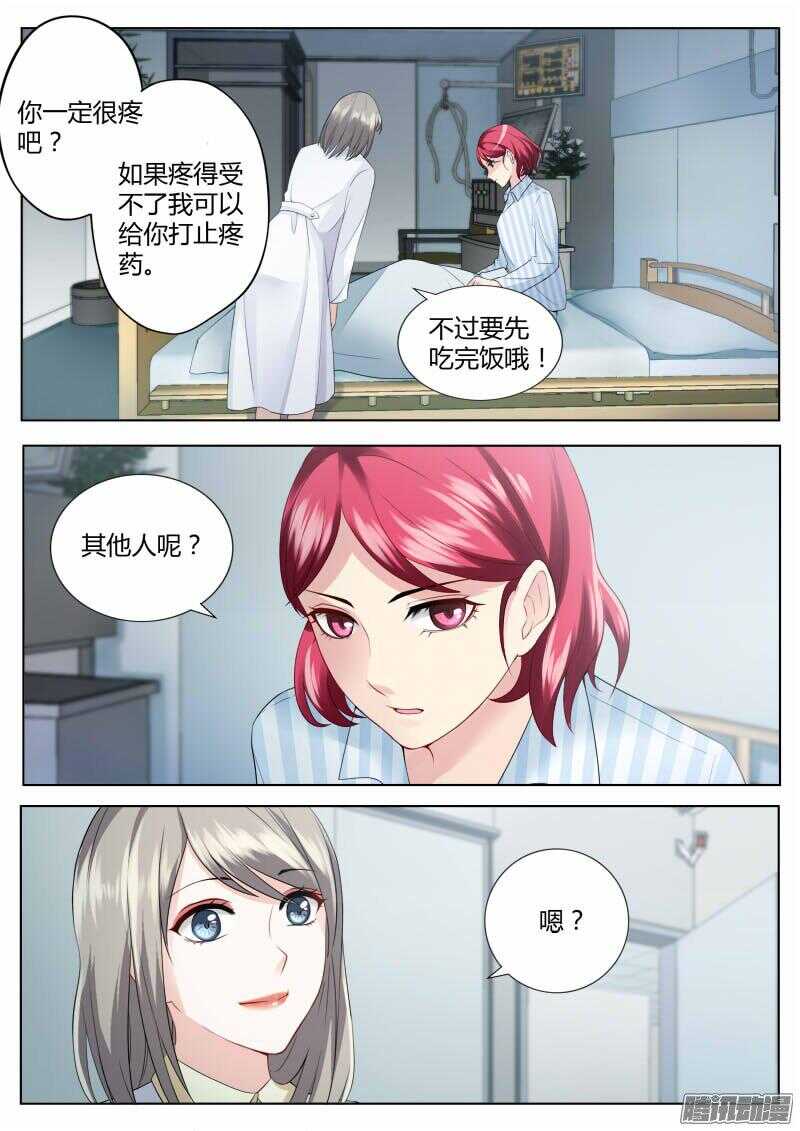 第四百二十六话7