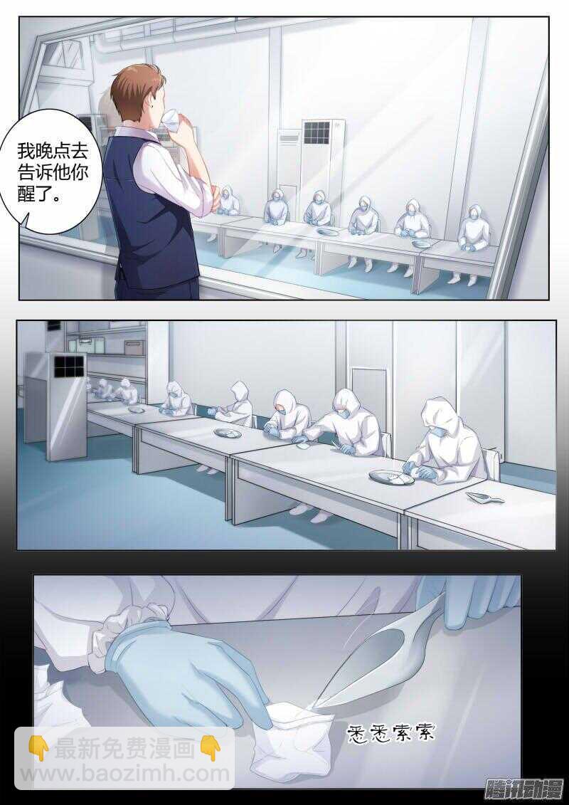 第四百二十七话1